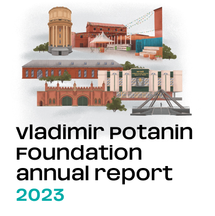 Our Annual Report 2023 has been published