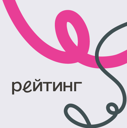 Презентация рейтинга вузов-участников Стипендиальной программы Владимира Потанина