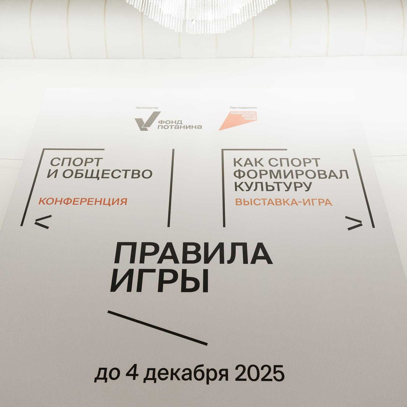 Объявлены имена финалистов стипендиального конкурса