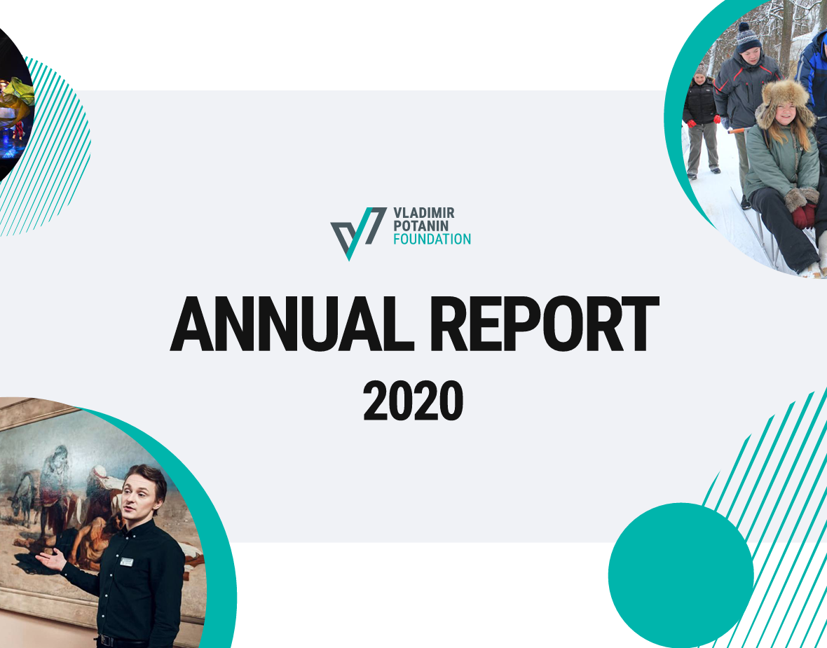 Annual Report 2020