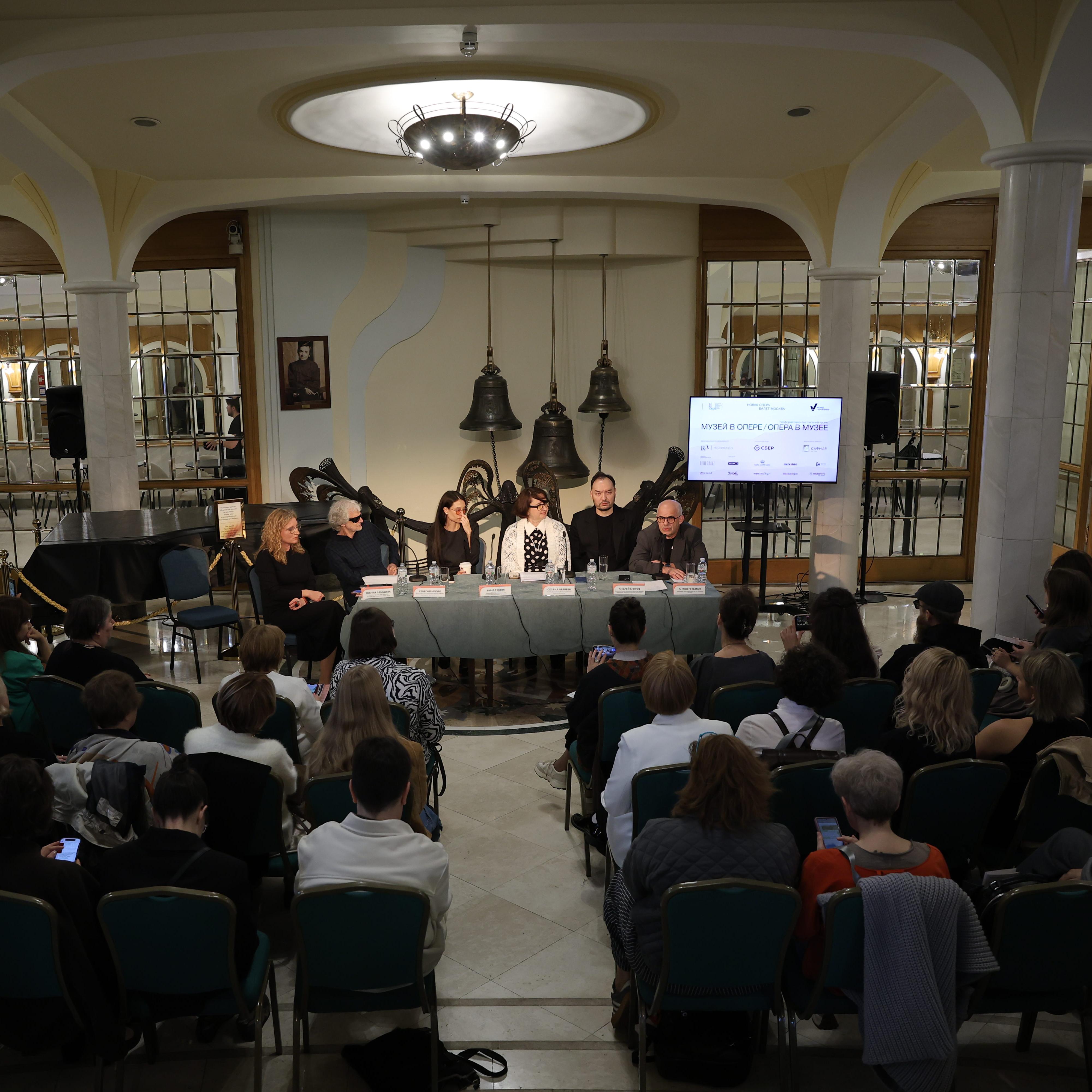 The Kolobov Novaya Opera Theatre of Moscow , the Moscow Museum of Modern Art, and the Foundation Presented a Joint Project Museum in Opera / Opera in Museum
