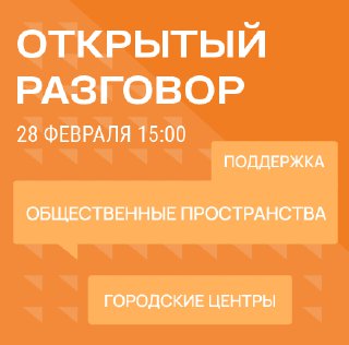 Объявлены имена финалистов стипендиального конкурса