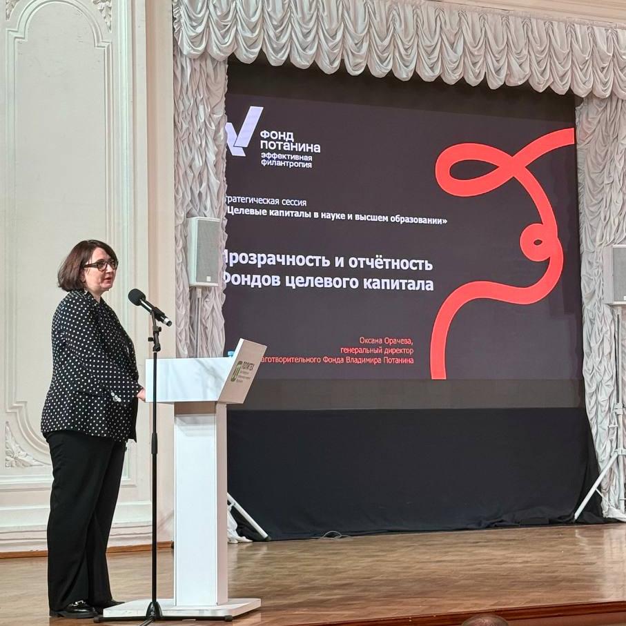 Командировка в Санкт-Петербург: обсудили развитие целевых капиталов в сфере образования и не только